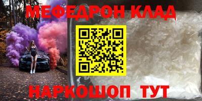 ALPHA PVP Усть-Илимск