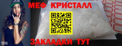прущие грибы Уссурийск