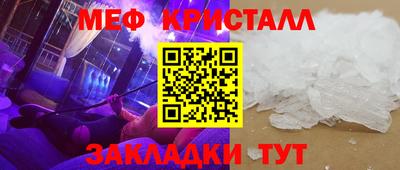 метадон Усть-Джегута