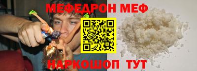 прущие грибы Уссурийск