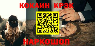 прущие грибы Уссурийск