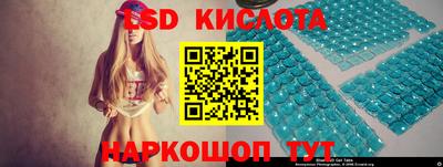 прущие грибы Уссурийск