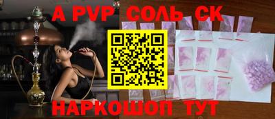 метадон Усть-Джегута