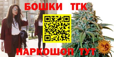 ALPHA PVP Усть-Илимск