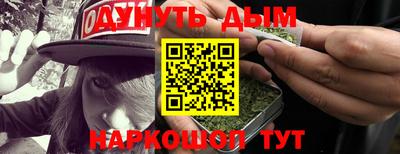 метадон Усть-Джегута