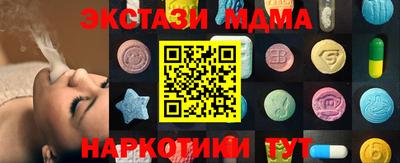 ALPHA PVP Усть-Илимск