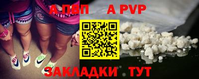 прущие грибы Уссурийск