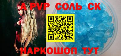 метадон Усть-Джегута