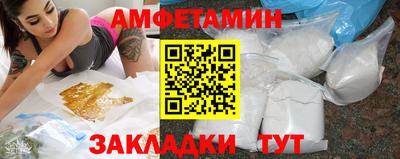 прущие грибы Уссурийск