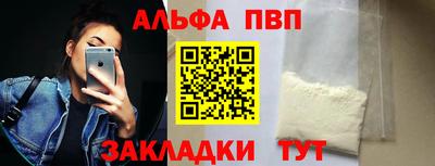 прущие грибы Уссурийск