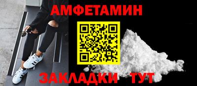 прущие грибы Уссурийск