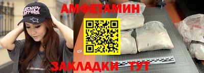 прущие грибы Уссурийск