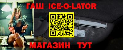прущие грибы Уссурийск
