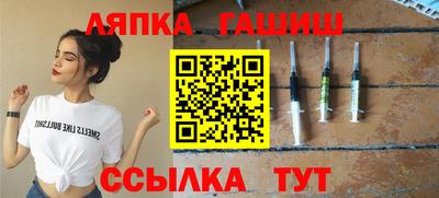 ALPHA PVP Усть-Илимск