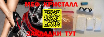 метадон Усть-Джегута