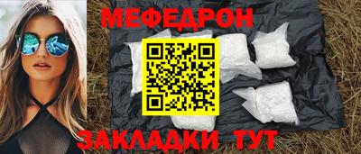 прущие грибы Уссурийск