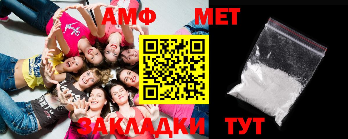 МЕТАМФЕТАМИН  Вход с VPN  Майкоп  Метамфетамин Декстрометамфетамин 99.9%  Метамфетамин Декстрометамфетамин 99.9% 