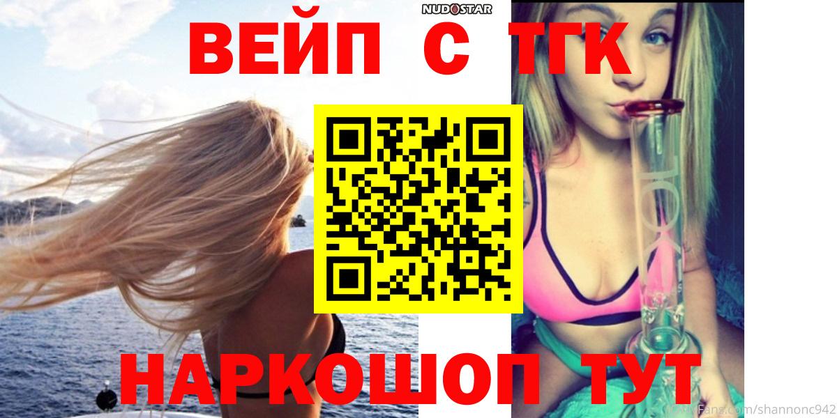 Дистиллят ТГК жижа Майкоп