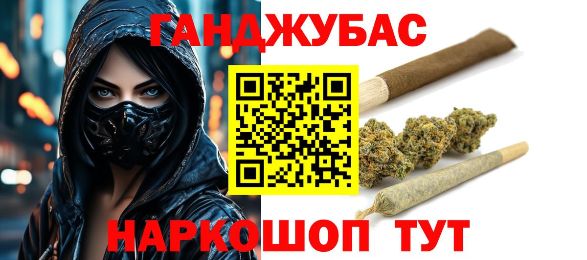 Конопля White Widow  Шишки марихуана ГИДРОПОН  Вход с VPN  Каннабис индика  Майкоп 